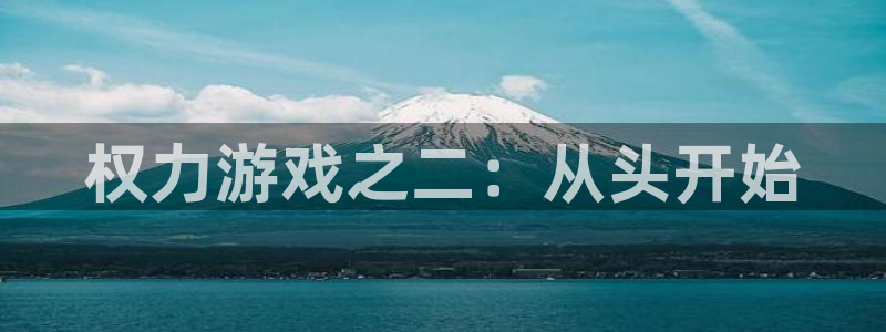 乐玩ios网页入口在哪