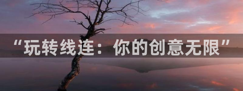 乐玩兼职是真的吗