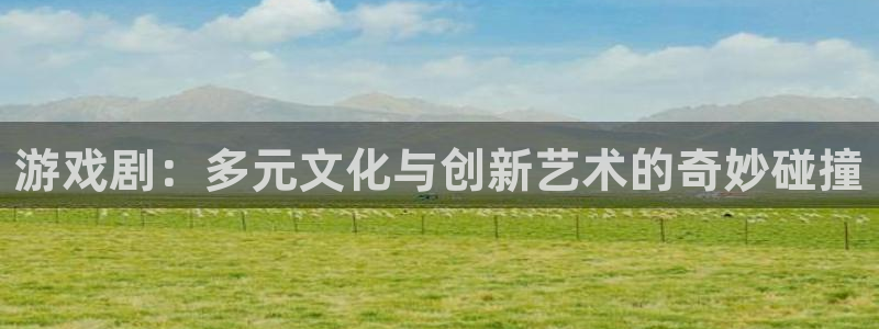 乐玩平台app下载