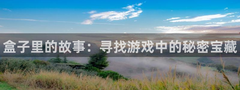 百游乐玩官网客服电话